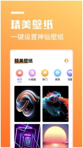 拍立美相机图1
