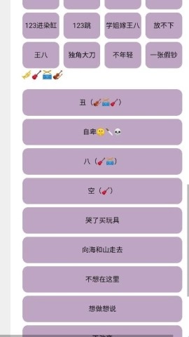 草东盒图1