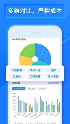 乐建宝图1