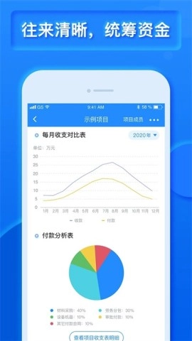 乐建宝图2