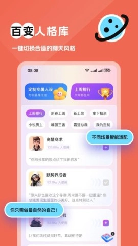 得爱键盘