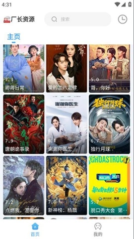 EasyBox