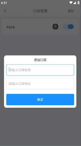 EasyBox