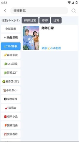 EasyBox