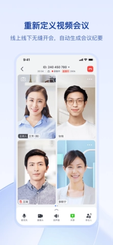 飞书云文档图1
