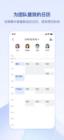 飞书云文档图2