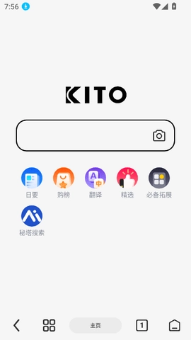 kito浏览器图1