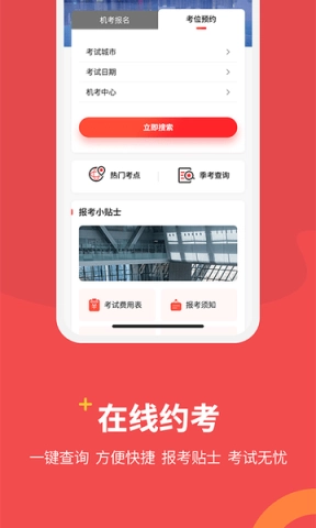 ACCAHelper1
