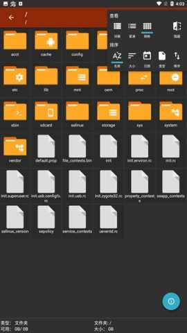 老外管理器绿色