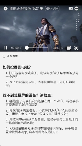 开心动漫-图3