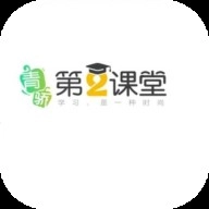 第二课堂无广告版