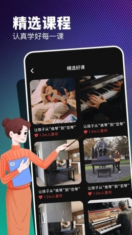 弈狐助手截图0