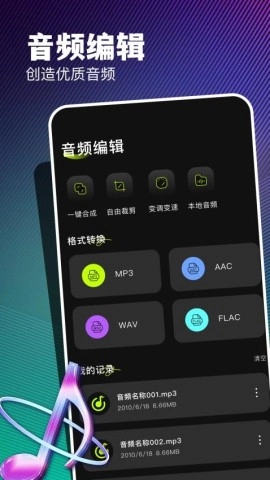 弈狐助手截图2