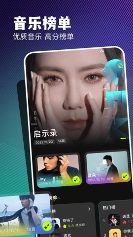 弈狐助手截图1