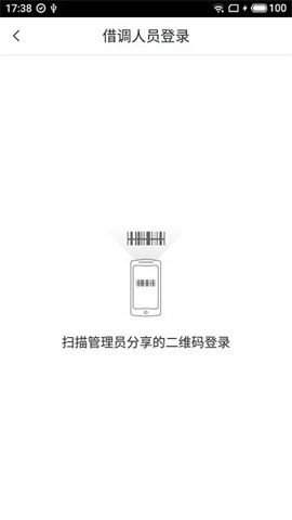 顺丰快转官网版下载