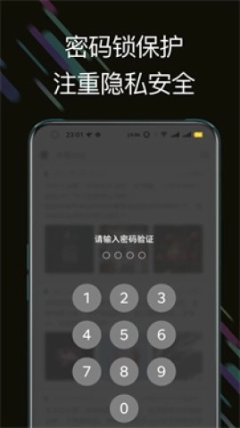 此刻日记-图1