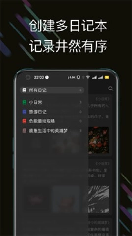 此刻日记-图2