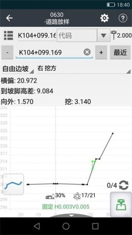 测地通图3