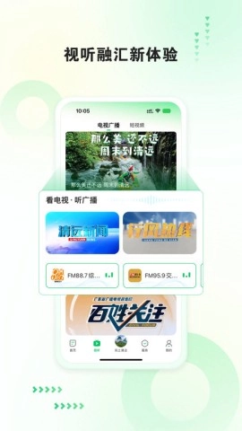 新清远通用版图1