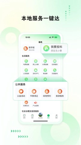 新清远通用版图3