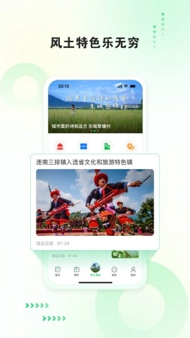 新清远通用版图2