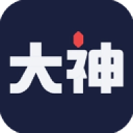 网易大神旧版