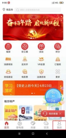 爱如电官网版下载