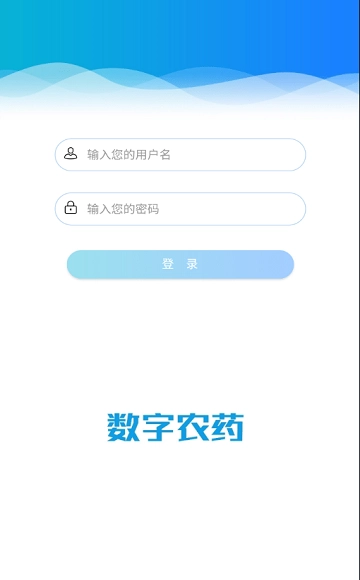 云南农药监管图2
