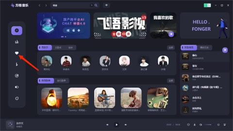 morin魔音图2