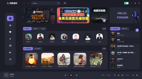 morin魔音图1