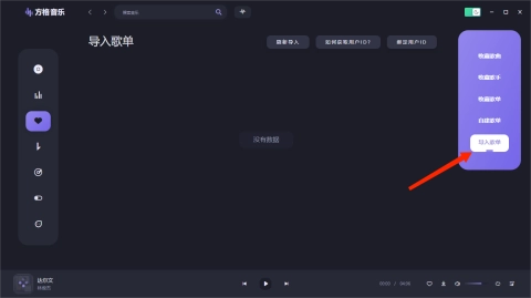 morin魔音图3