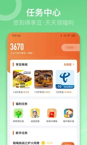 sunri体脂秤-图2