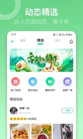 sunri体脂秤-图3