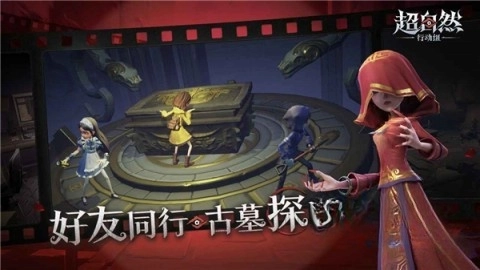 超自然行动组国际服(2)