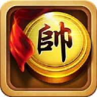 元游中国象棋