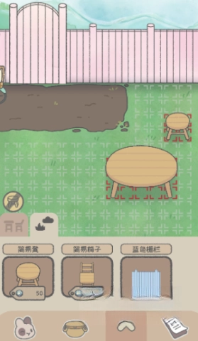 兔兔乐园(3)