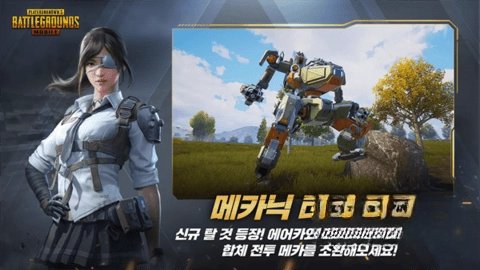pubg亚服地铁逃生