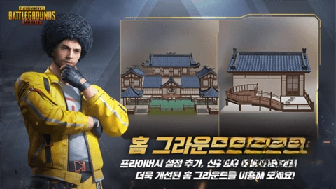 pubg亚服地铁逃生