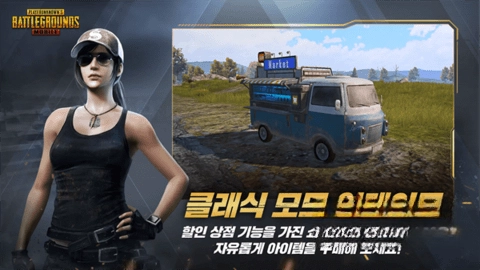 pubg亚服地铁逃生