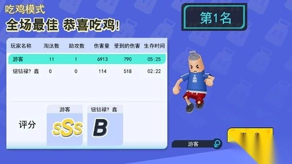 拉罐大作战安卓版图4