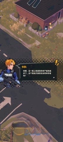 末日突击队截图3