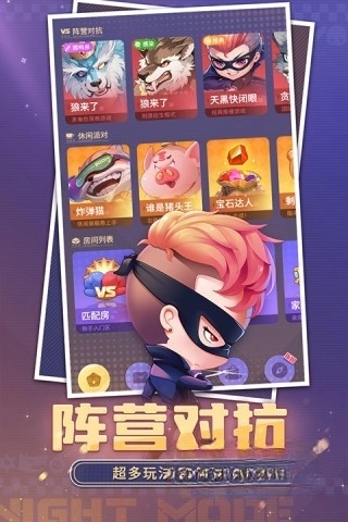推理学院百度版(1)