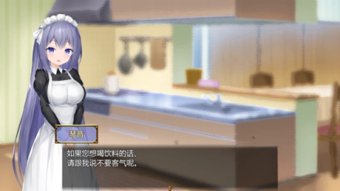女仆LIFE(2)