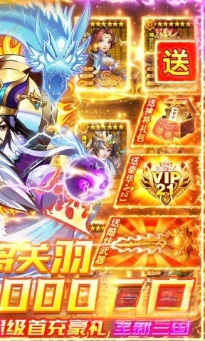 巨神军师(1)