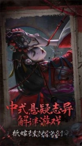 纸不语图1