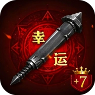 运7棒子当大哥