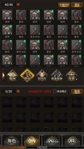 运7棒子当大哥(1)