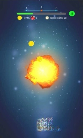 轰炸行星(1)