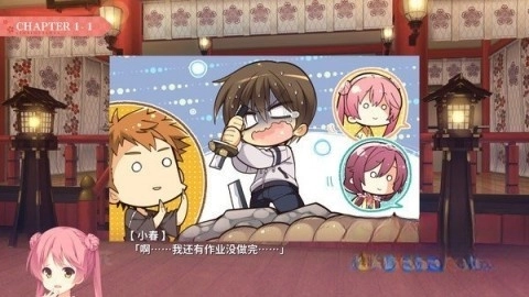 千恋万花G正版(4)