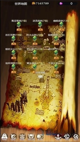 异界挂机录截图2